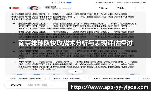 yy易游体育