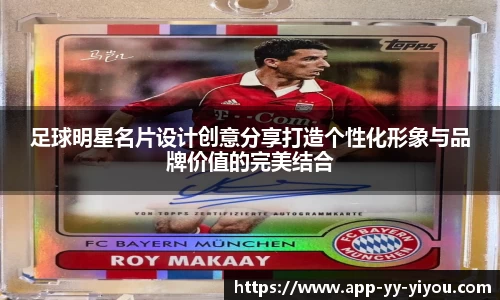 yy易游体育投注