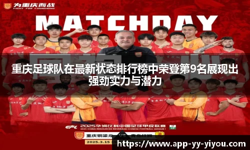 yy易游体育投注