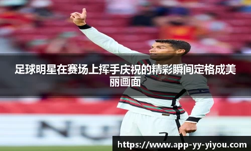 易游体育官方网站