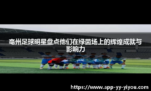 易游体育官方网站