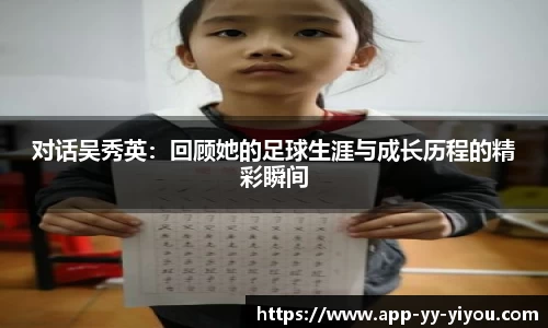 yy易游体育投注