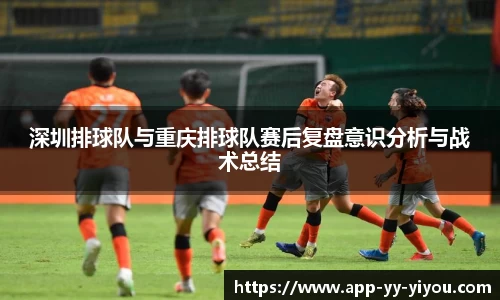 yy易游体育