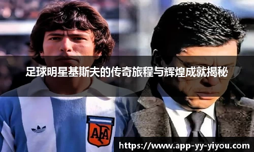 易游体育官方网站