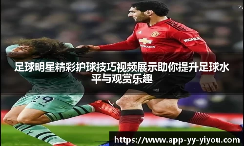 yy易游体育投注