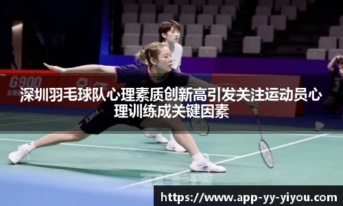 yy易游体育投注