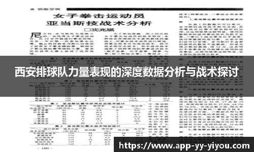 易游体育官方网站