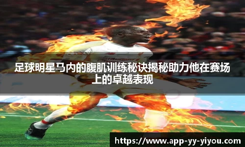 易游体育官方网站