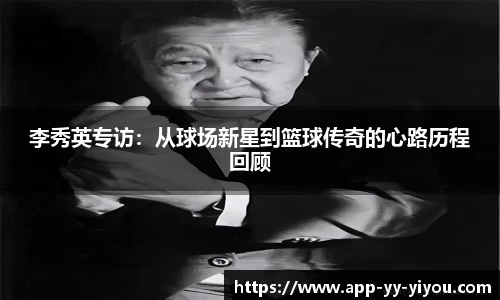 易游体育官方网站