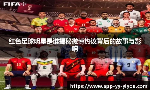 yy易游体育投注