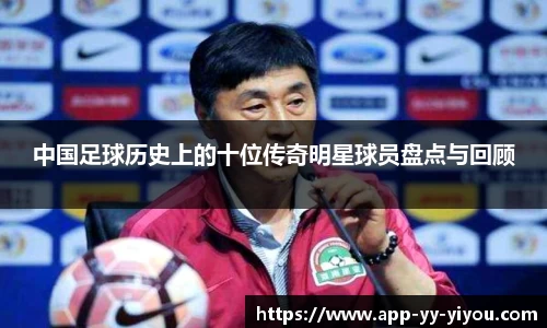 易游体育官方网站