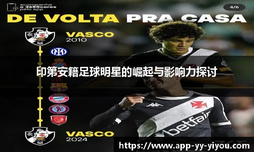 yy易游体育投注