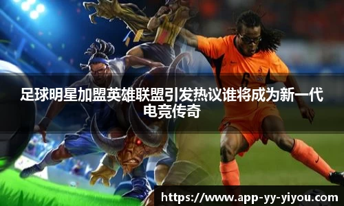 yy易游体育投注