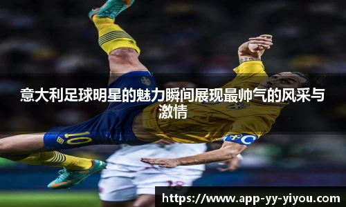 易游体育官方网站