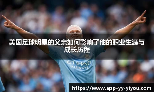 易游体育官方网站