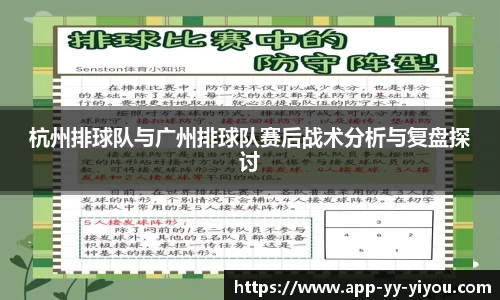 yy易游体育投注