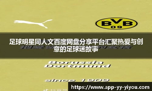 易游体育官方网站