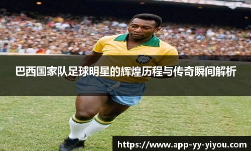 yy易游体育投注