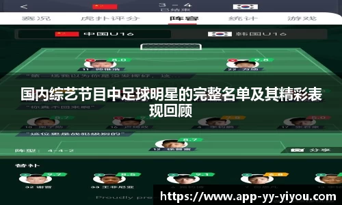 易游体育官方网站