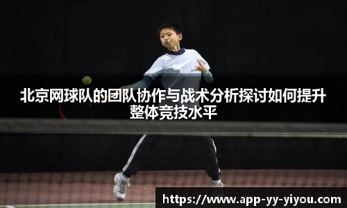 易游体育官方网站