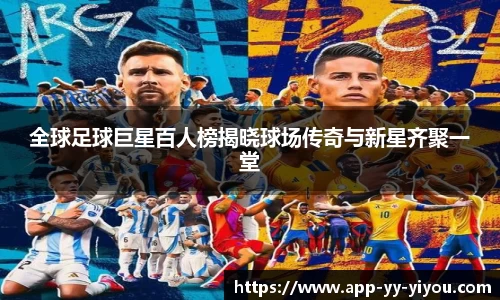 易游体育官方网站