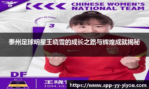 易游体育官方网站