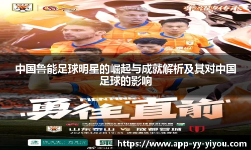 易游体育官方网站