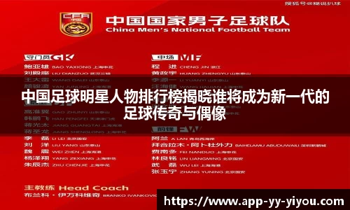 易游体育官方网站