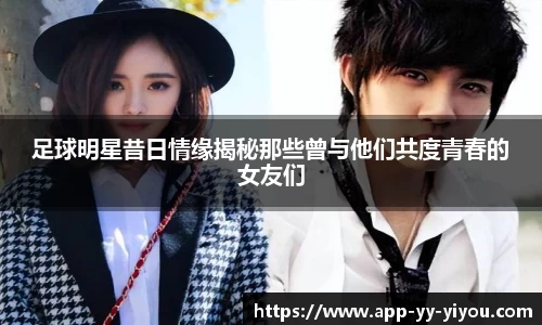 易游体育官方网站